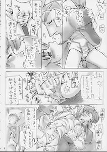 Page 5 of Good-Speed - preview thumbnail