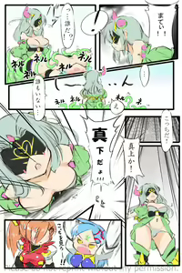 Page 2 of MS Shoujo VS Sono 10 - preview thumbnail