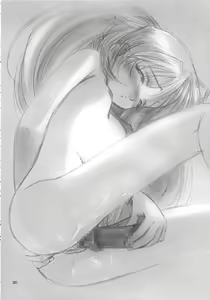 Page 29 of Forget - preview thumbnail