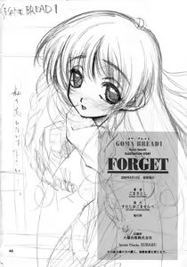 Page 45 of Forget - preview thumbnail