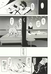 Page 8 of Jeanne VS Saimin Dosukebe Tanetsuke Oji-san - preview thumbnail