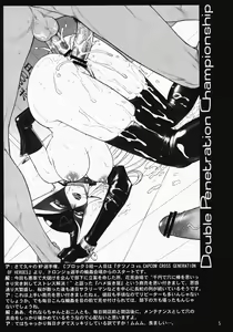 Page 4 of Denji Sentai! WP Senshuken! - preview thumbnail