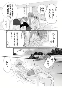 Page 12 of passing of... - preview thumbnail