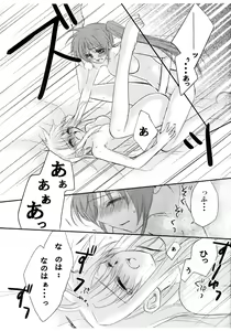 Page 14 of passing of... - preview thumbnail