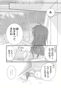 Page 16 of passing of... - preview thumbnail