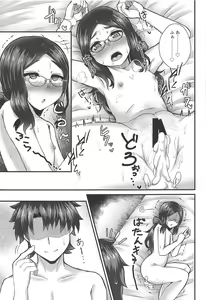 Page 22 of Chaldea Fuuzoku - preview thumbnail