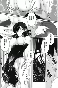 Page 108 of hirasaka lament - preview thumbnail