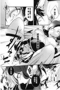 Page 109 of hirasaka lament - preview thumbnail