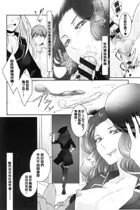 Page 124 of hirasaka lament - preview thumbnail