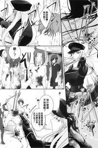 Page 126 of hirasaka lament - preview thumbnail