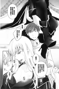 Page 129 of hirasaka lament - preview thumbnail