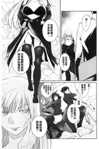 Page 131 of hirasaka lament - preview thumbnail