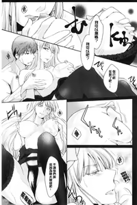 Page 135 of hirasaka lament - preview thumbnail