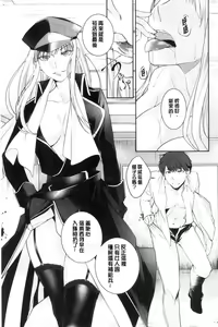 Page 145 of hirasaka lament - preview thumbnail