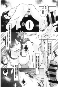 Page 159 of hirasaka lament - preview thumbnail