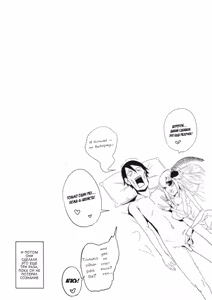 Page 17 of Shiragasane -Tojinawa- - preview thumbnail