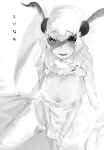 Page 2 of Shiragasane -Tojinawa- - preview thumbnail