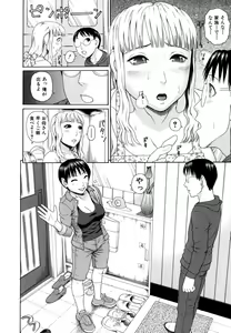 Page 12 of Kazoku tanran - preview thumbnail