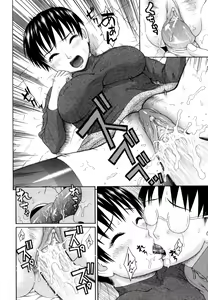 Page 214 of Kazoku tanran - preview thumbnail