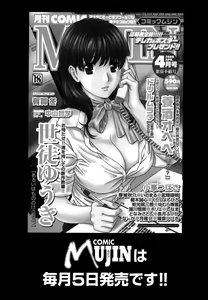 Page 237 of Kazoku tanran - preview thumbnail