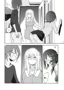 Page 13 of Himitsu no. - preview thumbnail
