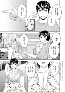 Page 11 of Action Pizazz DX 2018-10 - preview thumbnail