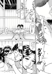 Page 115 of Action Pizazz DX 2018-10 - preview thumbnail