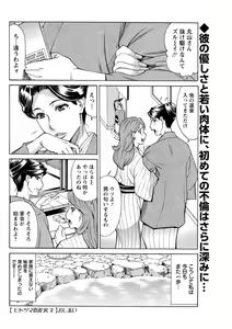 Page 116 of Action Pizazz DX 2018-10 - preview thumbnail