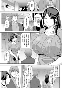 Page 121 of Action Pizazz DX 2018-10 - preview thumbnail