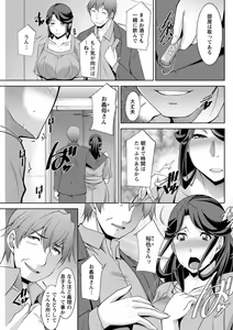 Page 123 of Action Pizazz DX 2018-10 - preview thumbnail