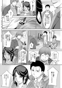 Page 124 of Action Pizazz DX 2018-10 - preview thumbnail
