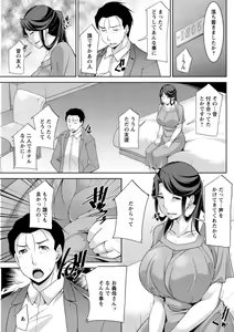 Page 125 of Action Pizazz DX 2018-10 - preview thumbnail
