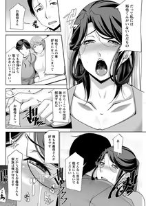 Page 126 of Action Pizazz DX 2018-10 - preview thumbnail