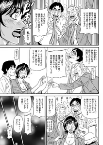 Page 139 of Action Pizazz DX 2018-10 - preview thumbnail