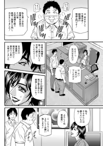 Page 140 of Action Pizazz DX 2018-10 - preview thumbnail