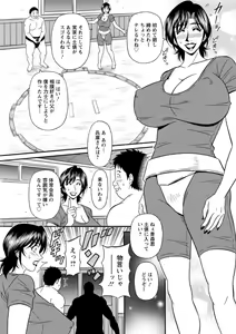 Page 141 of Action Pizazz DX 2018-10 - preview thumbnail