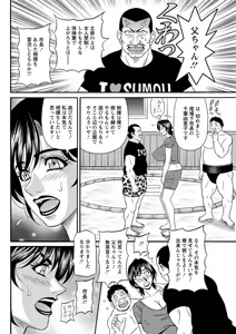 Page 142 of Action Pizazz DX 2018-10 - preview thumbnail