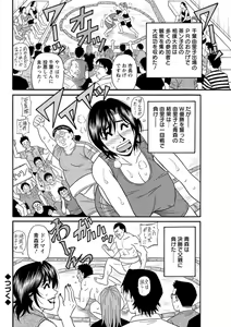 Page 154 of Action Pizazz DX 2018-10 - preview thumbnail