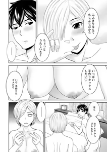 Page 16 of Action Pizazz DX 2018-10 - preview thumbnail