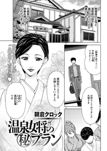 Page 173 of Action Pizazz DX 2018-10 - preview thumbnail