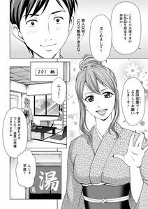 Page 174 of Action Pizazz DX 2018-10 - preview thumbnail