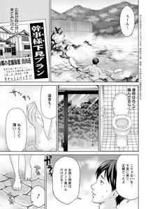 Page 175 of Action Pizazz DX 2018-10 - preview thumbnail