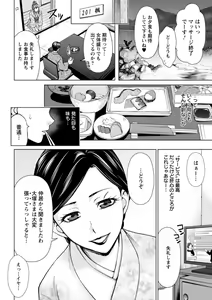 Page 182 of Action Pizazz DX 2018-10 - preview thumbnail