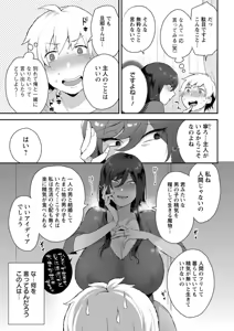 Page 195 of Action Pizazz DX 2018-10 - preview thumbnail