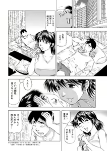 Page 212 of Action Pizazz DX 2018-10 - preview thumbnail