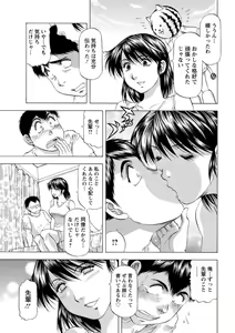 Page 213 of Action Pizazz DX 2018-10 - preview thumbnail