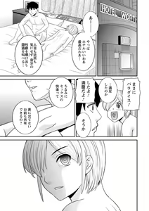 Page 23 of Action Pizazz DX 2018-10 - preview thumbnail