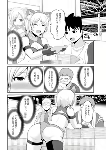 Page 46 of Action Pizazz DX 2018-10 - preview thumbnail