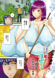 Page 5 of Action Pizazz DX 2018-10 - preview thumbnail