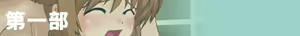 Page 33 of Pool no Ato ni Yaru - preview thumbnail